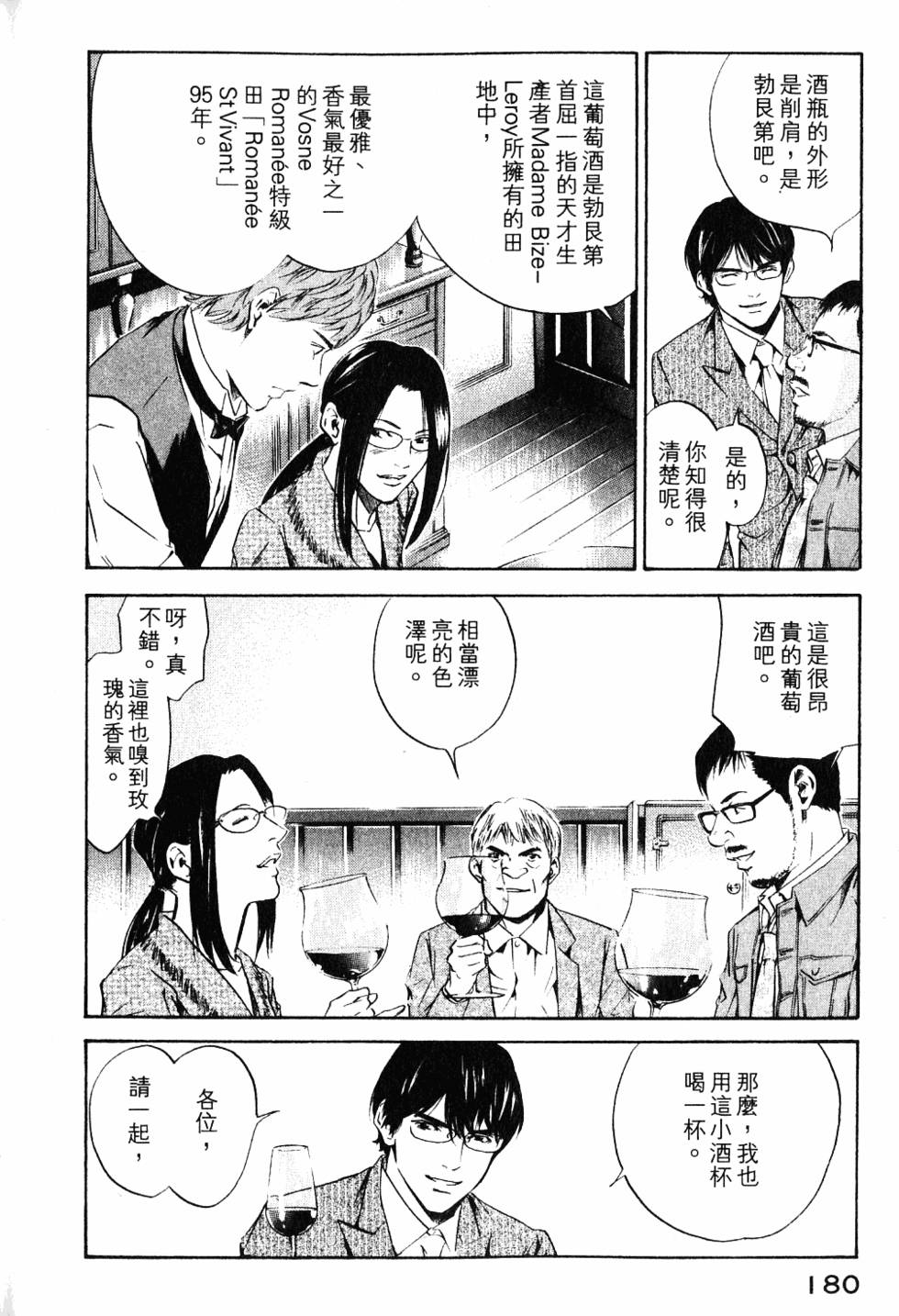 第180页