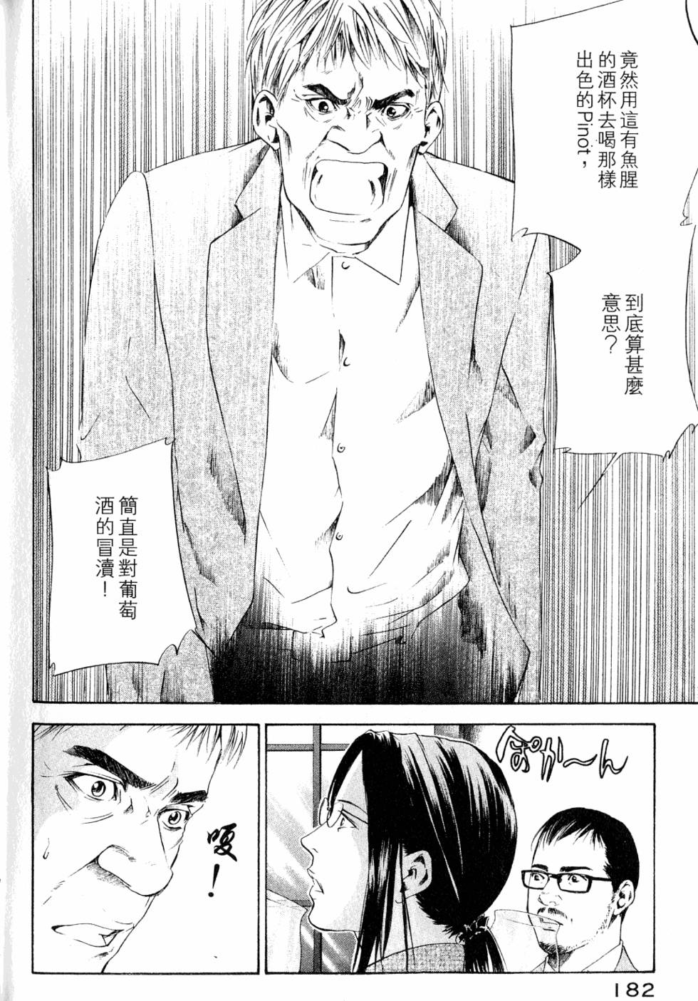 第182页