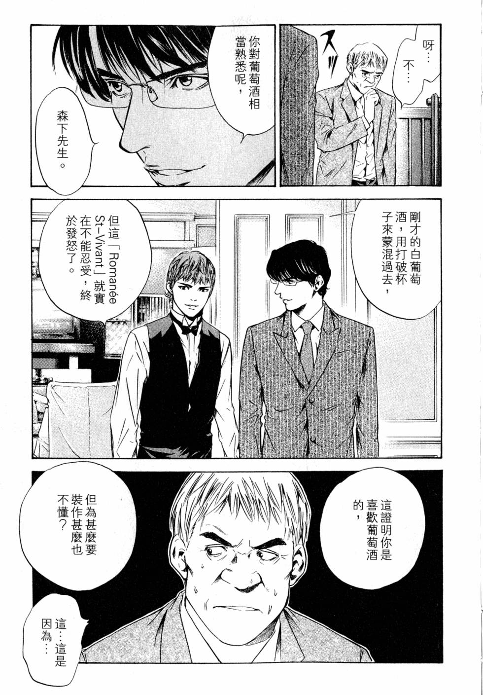 第183页