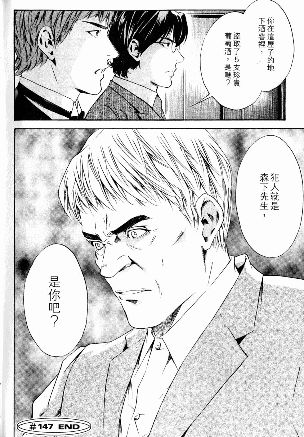 第184页