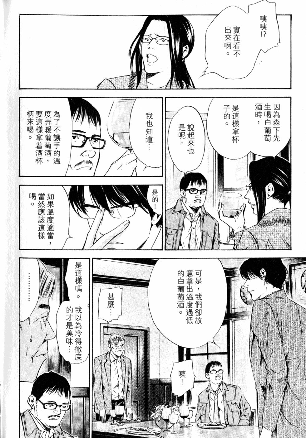 第186页