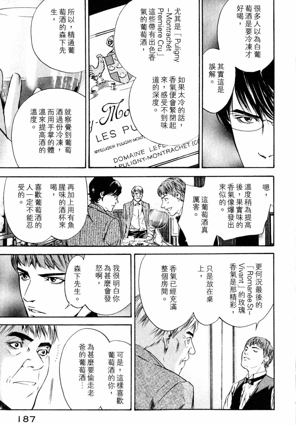 第187页