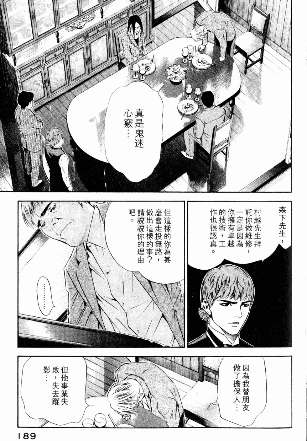第189页
