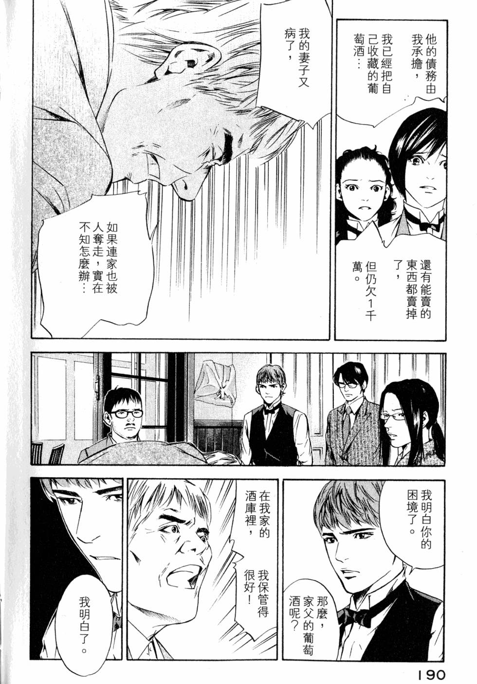 第190页