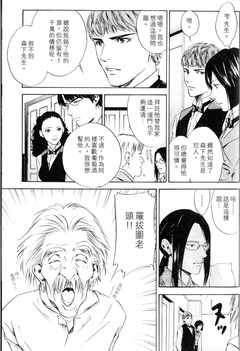 第193页