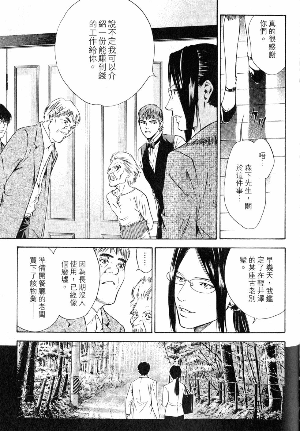 第195页