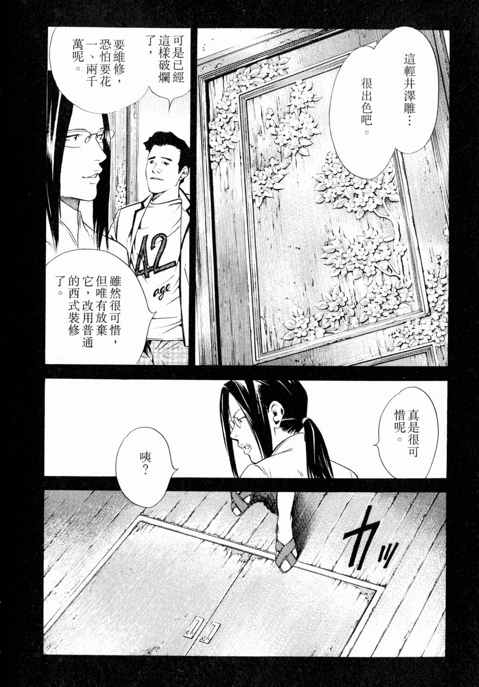第196页