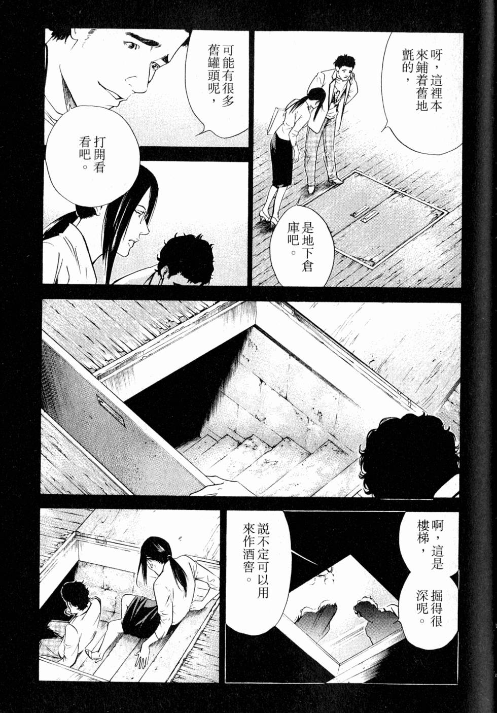 第197页