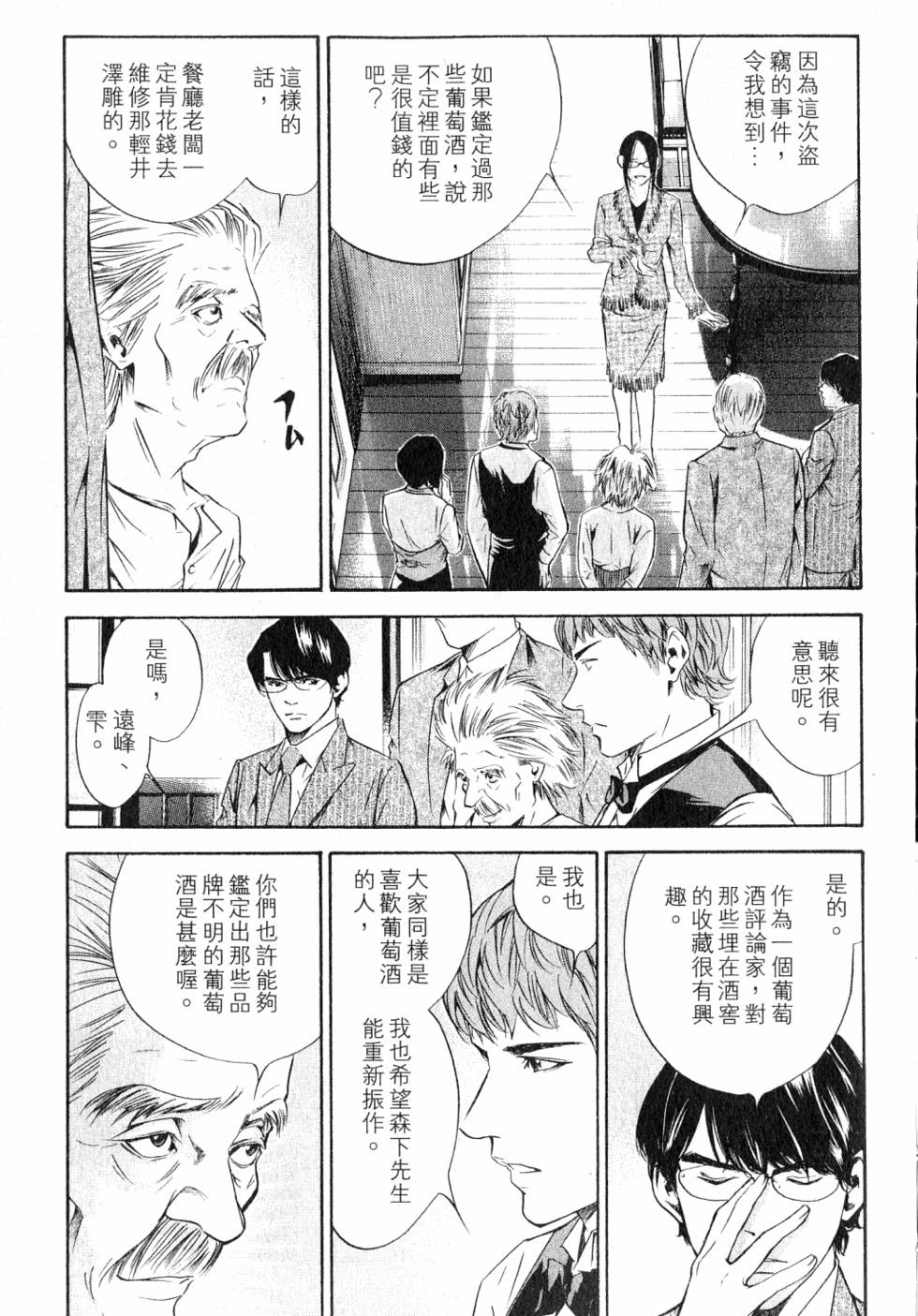 第199页