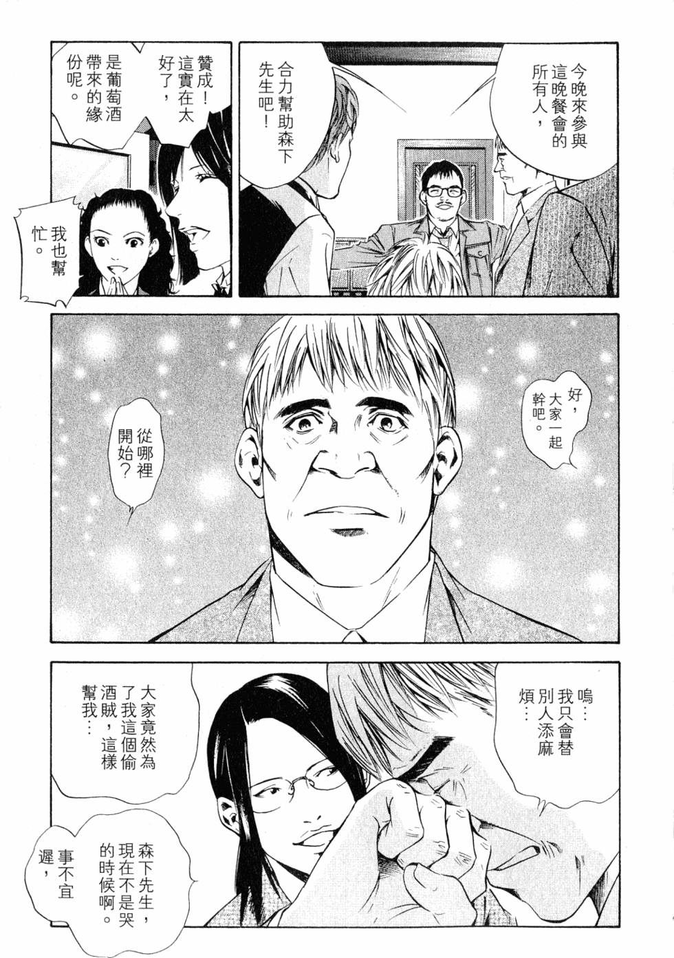 第201页