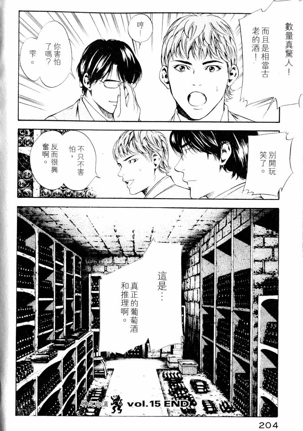 第204页