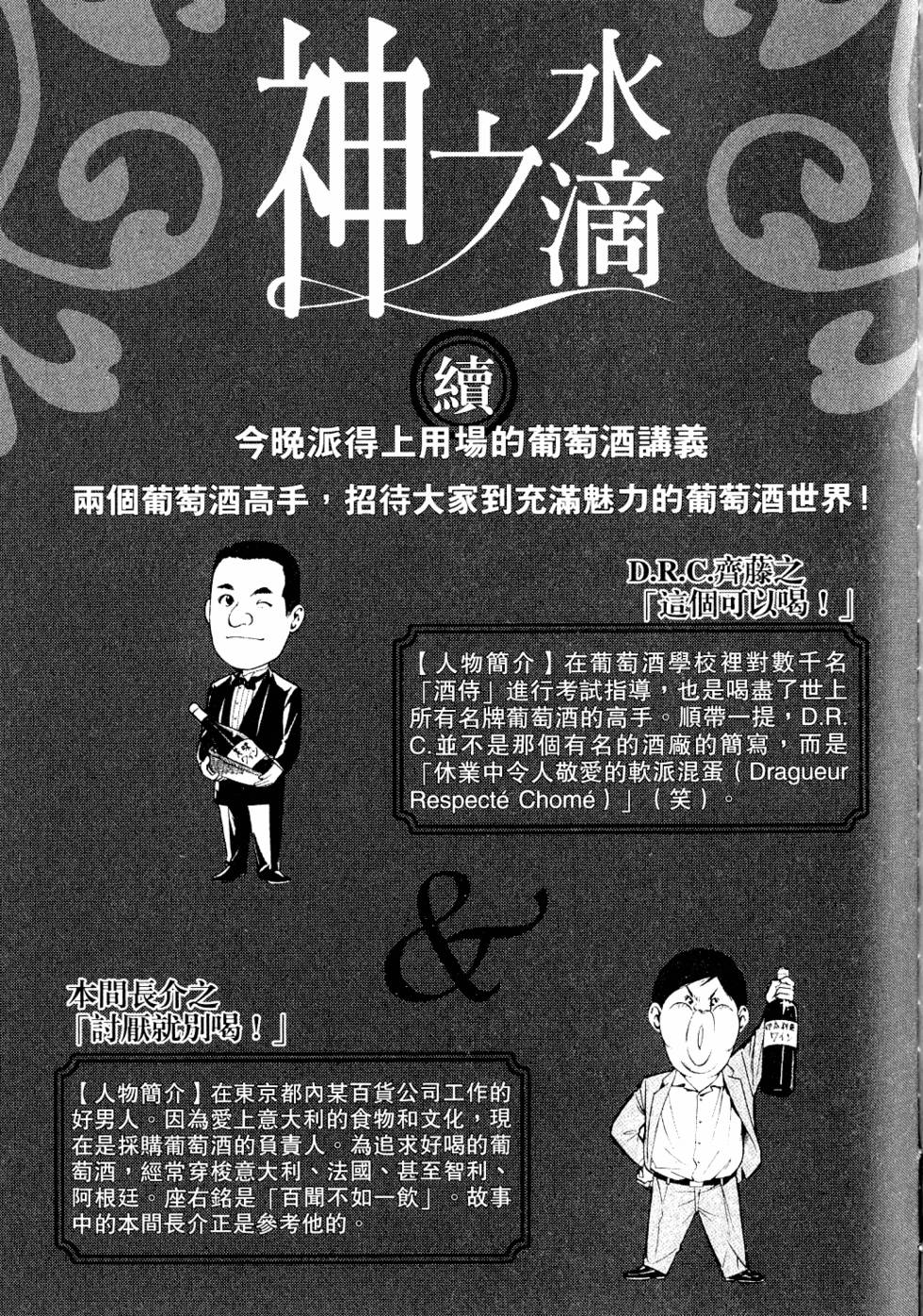 第205页