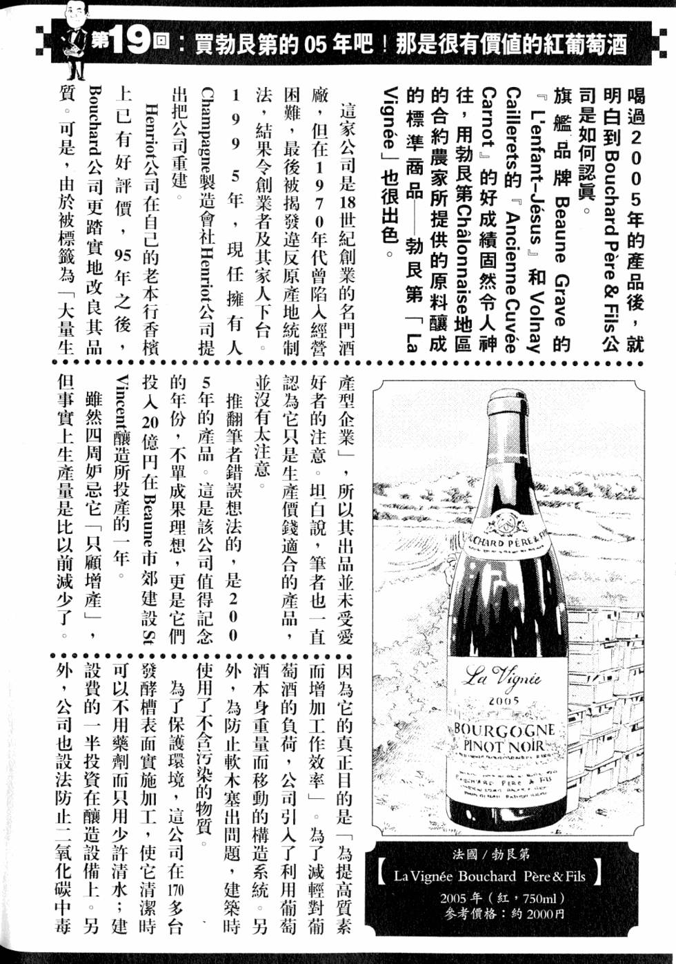 第206页
