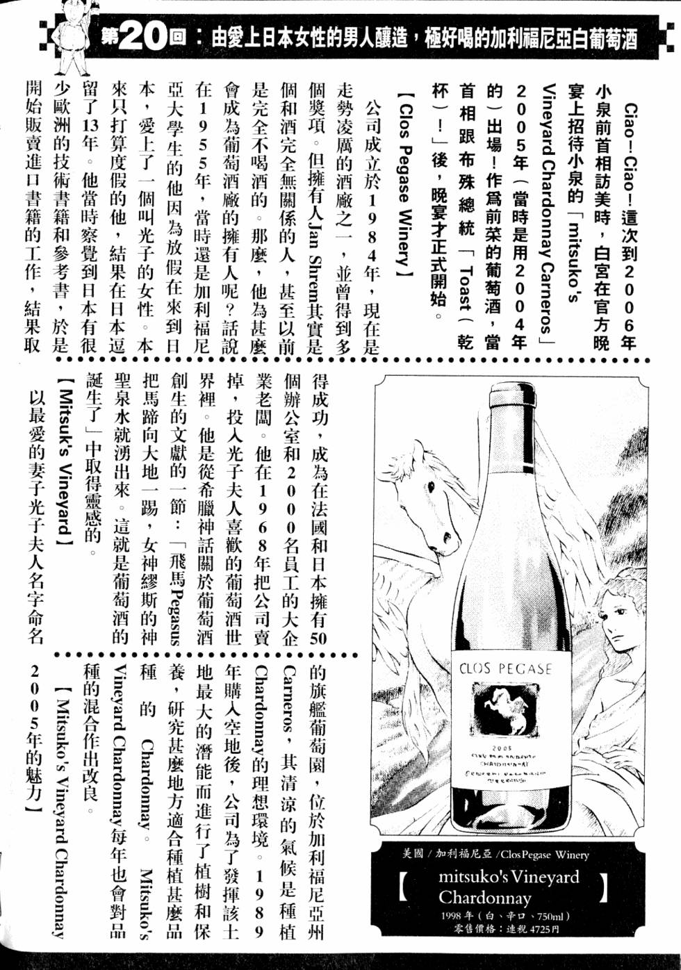 第208页