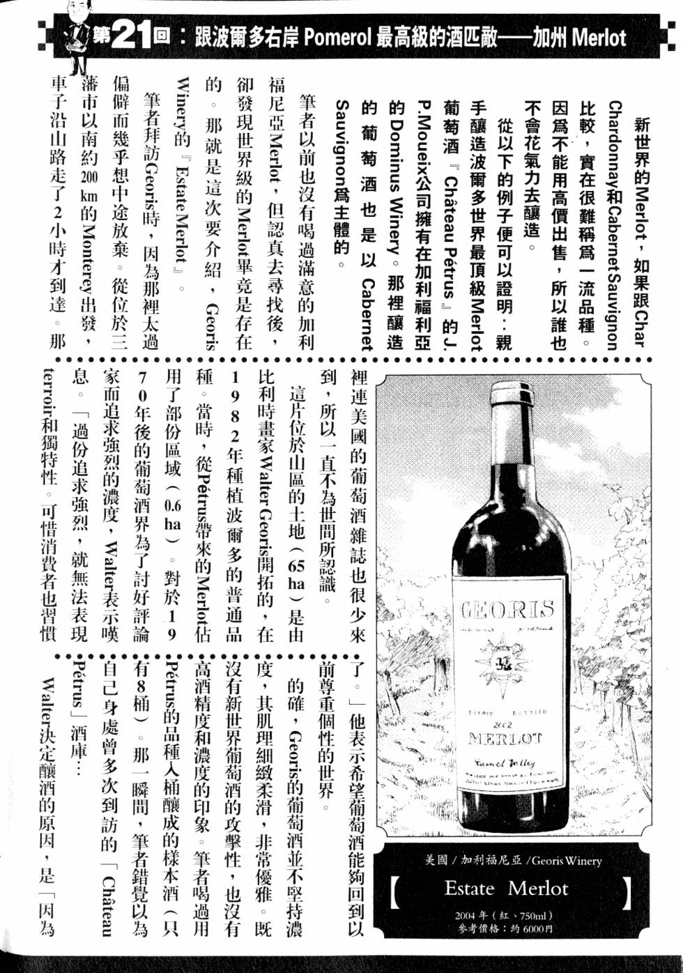 第210页