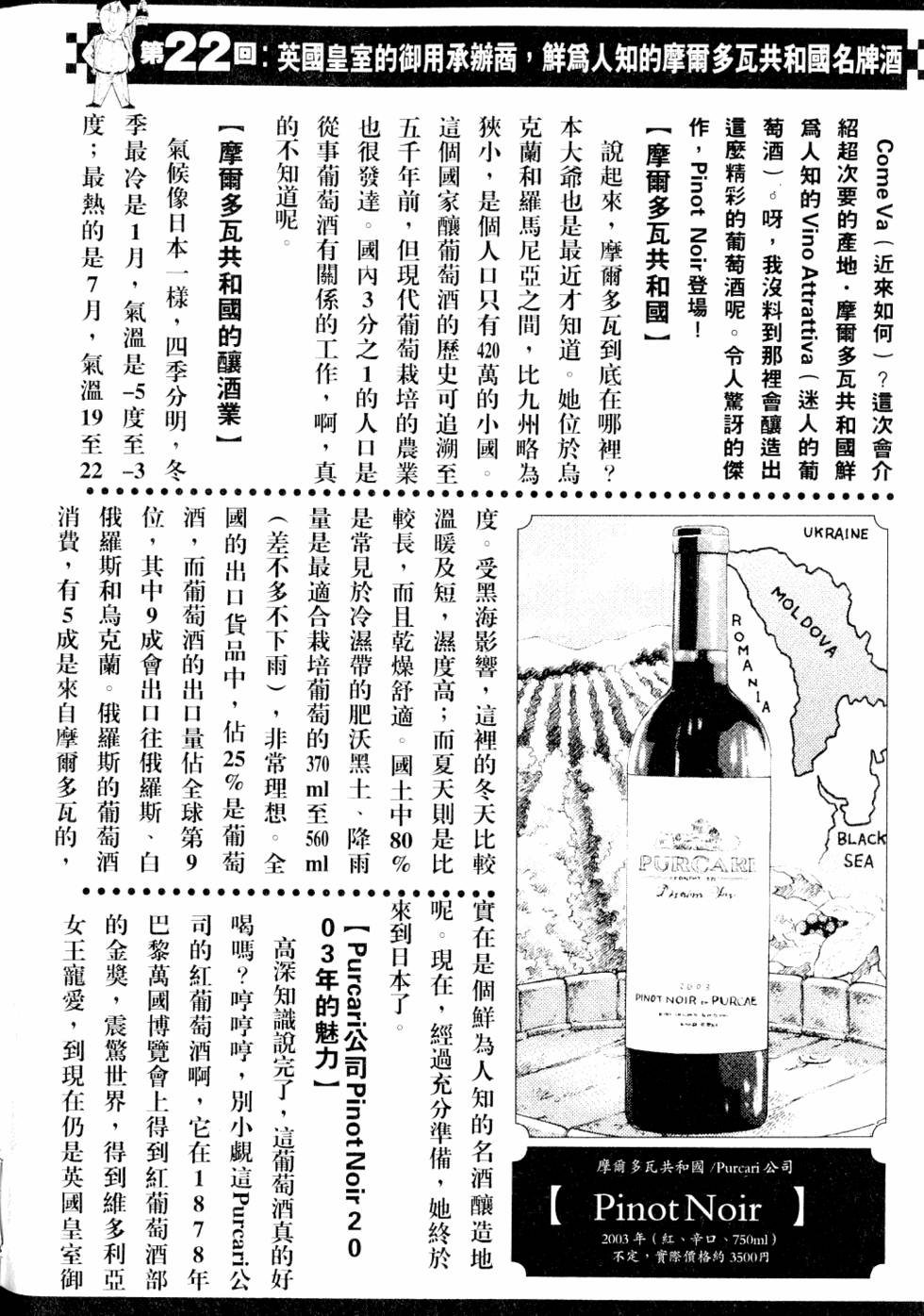 第212页
