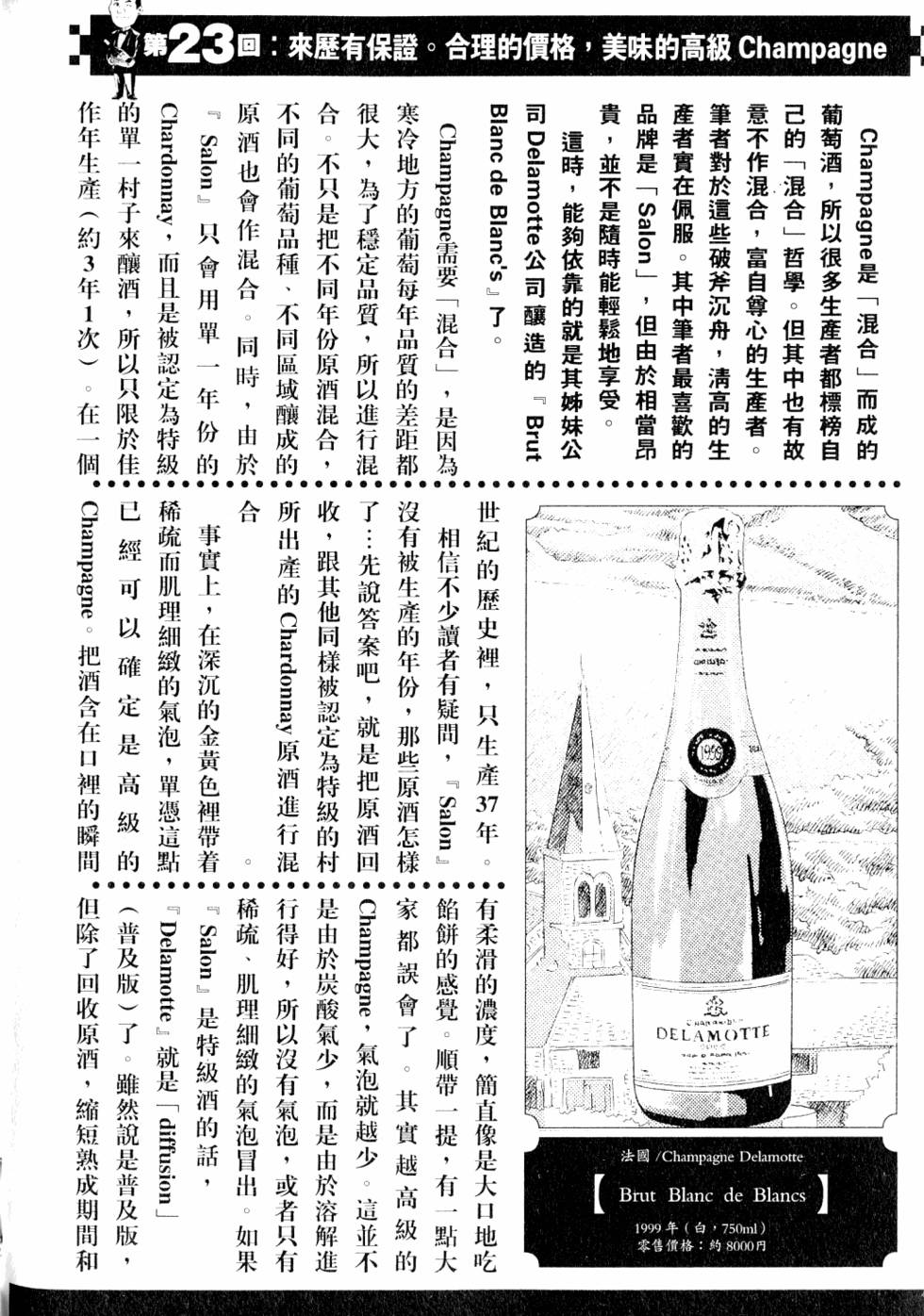 第214页