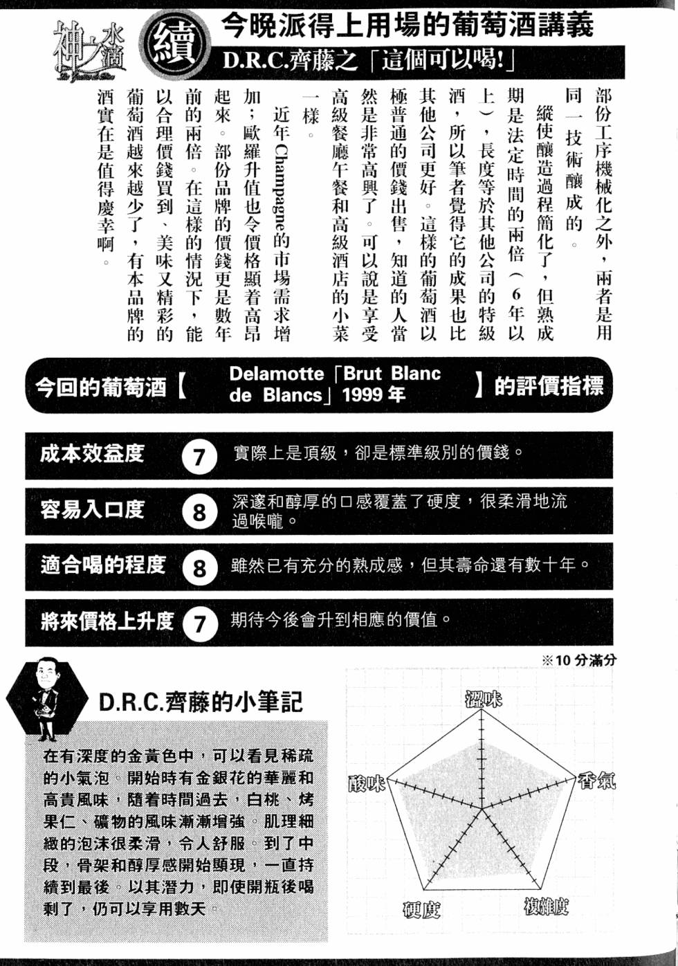 第215页