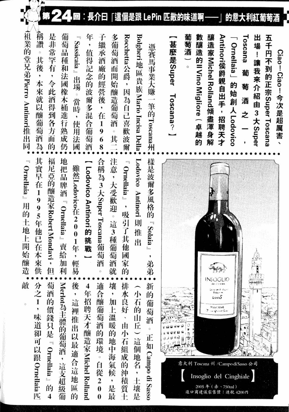 第216页