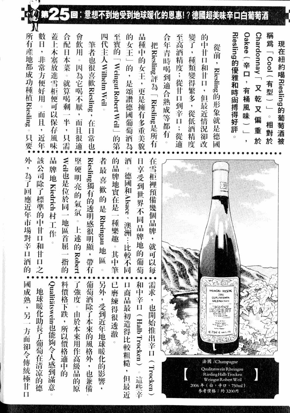 第218页