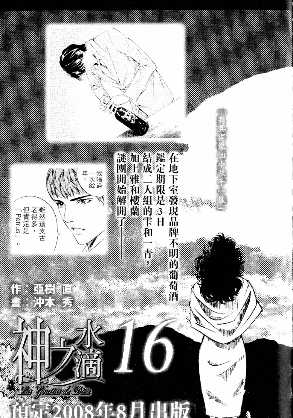 第221页