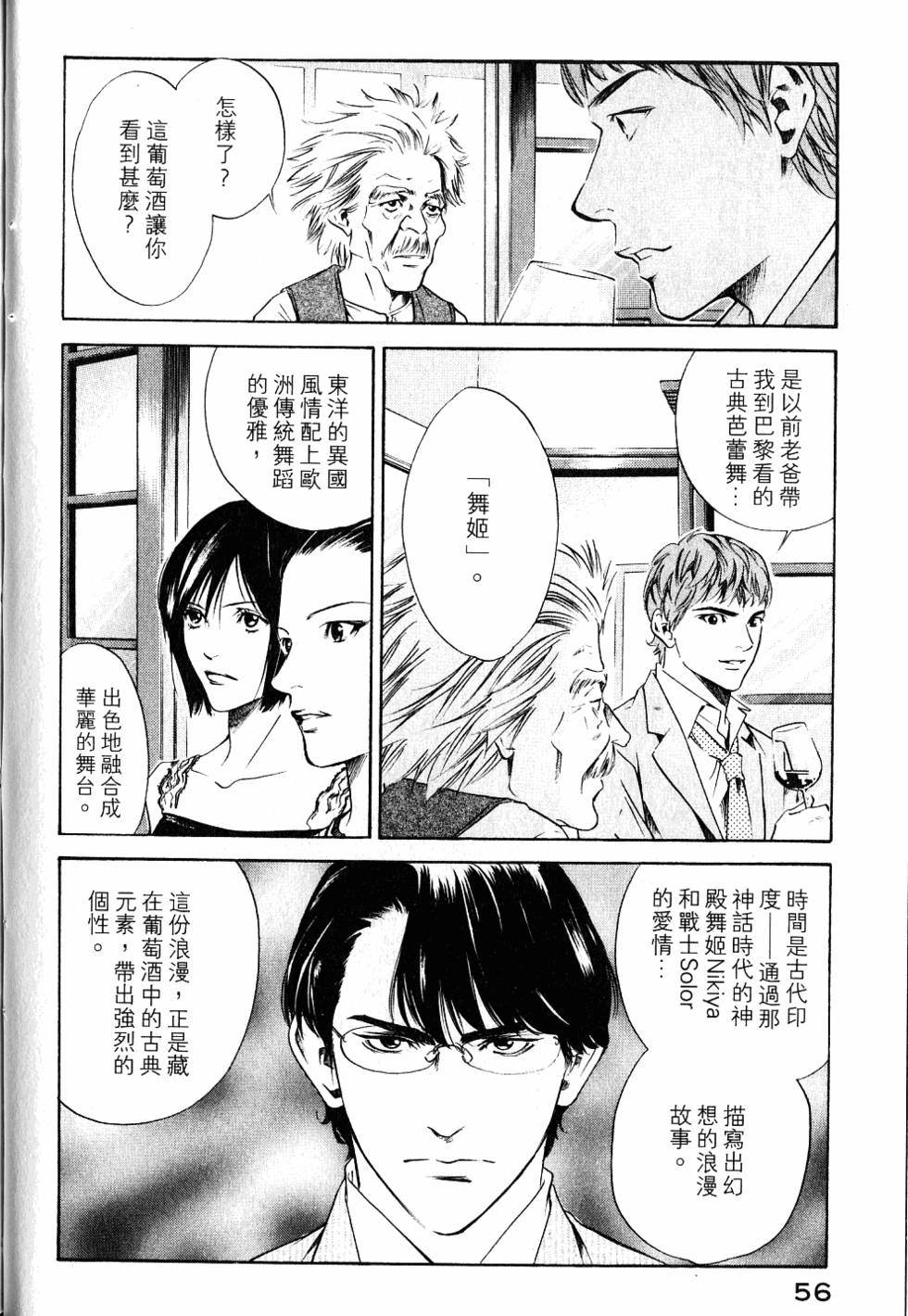 第56页