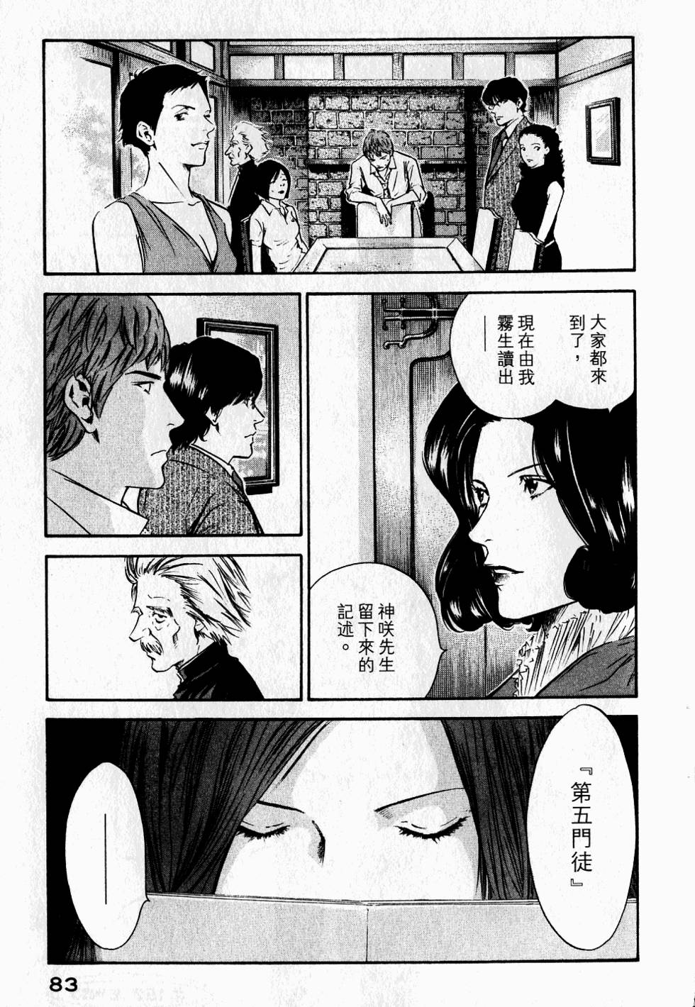 第83页