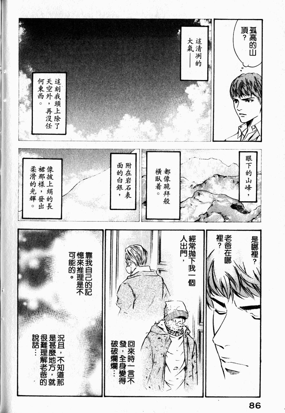 第86页