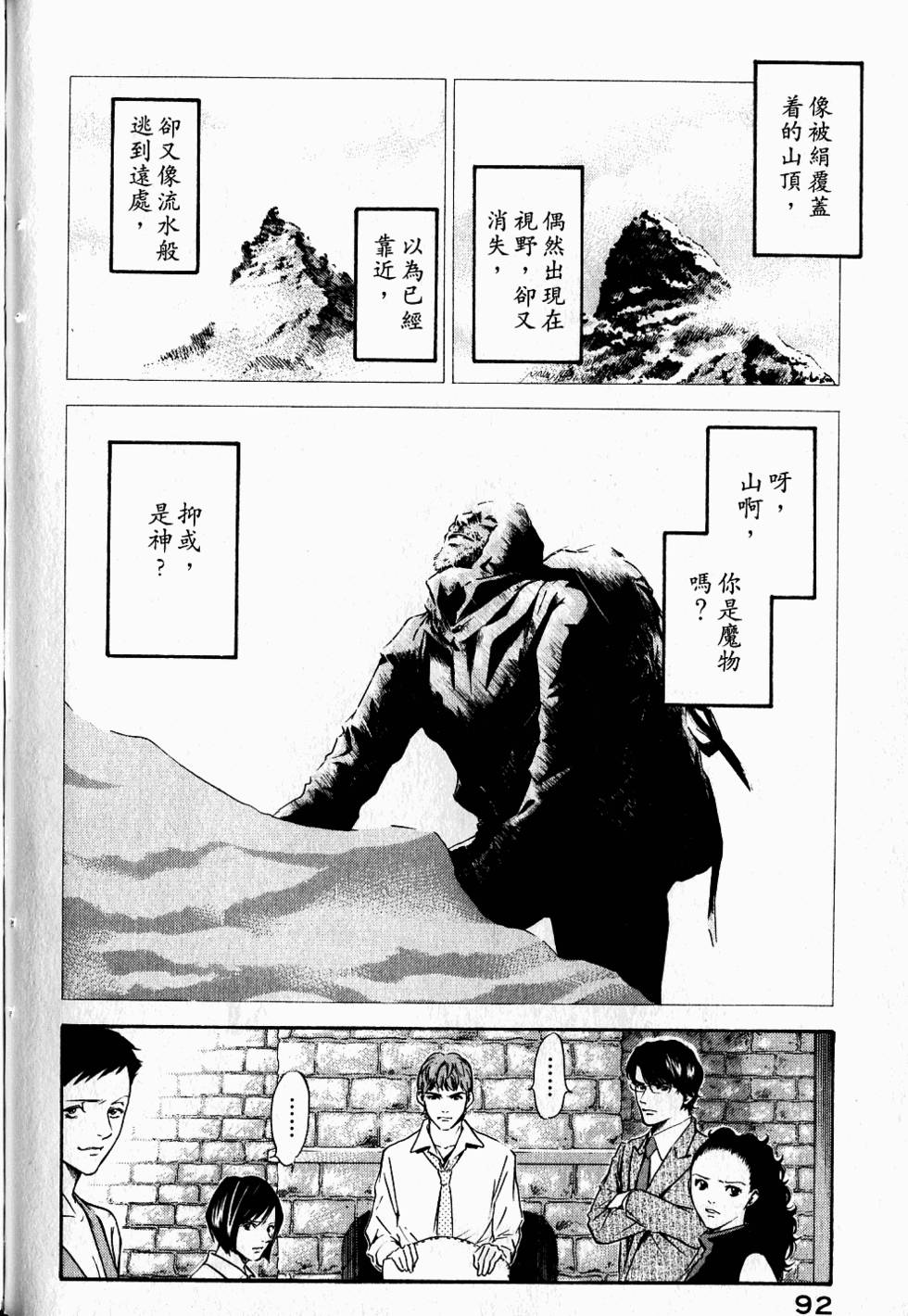 第92页