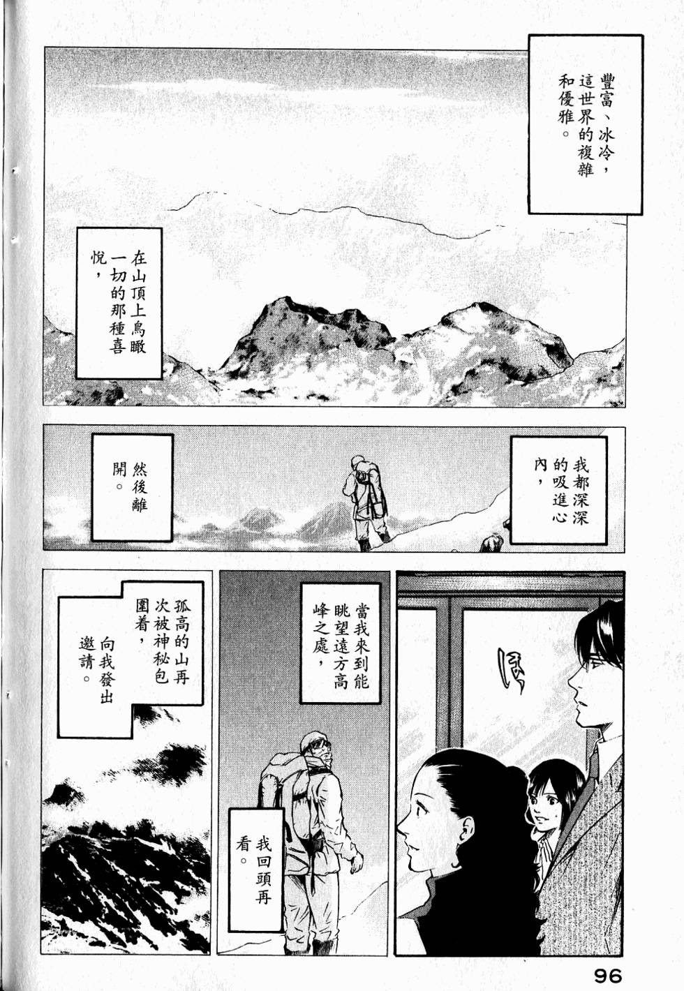 第96页