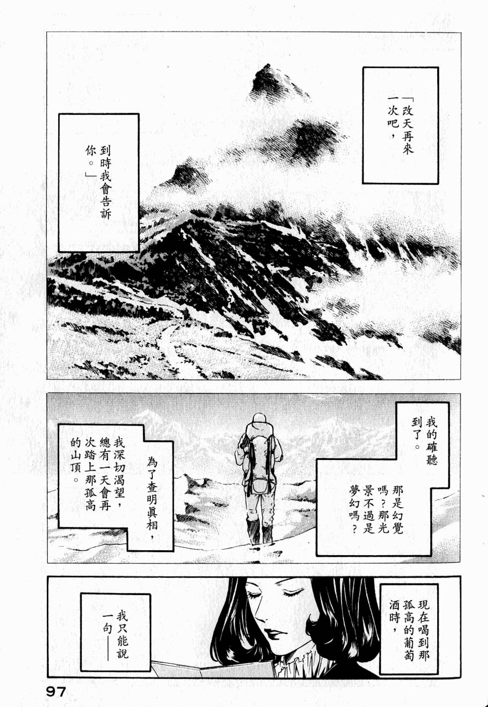 第97页