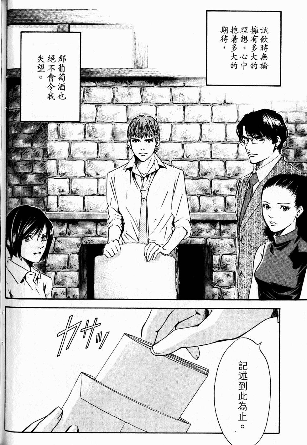 第98页