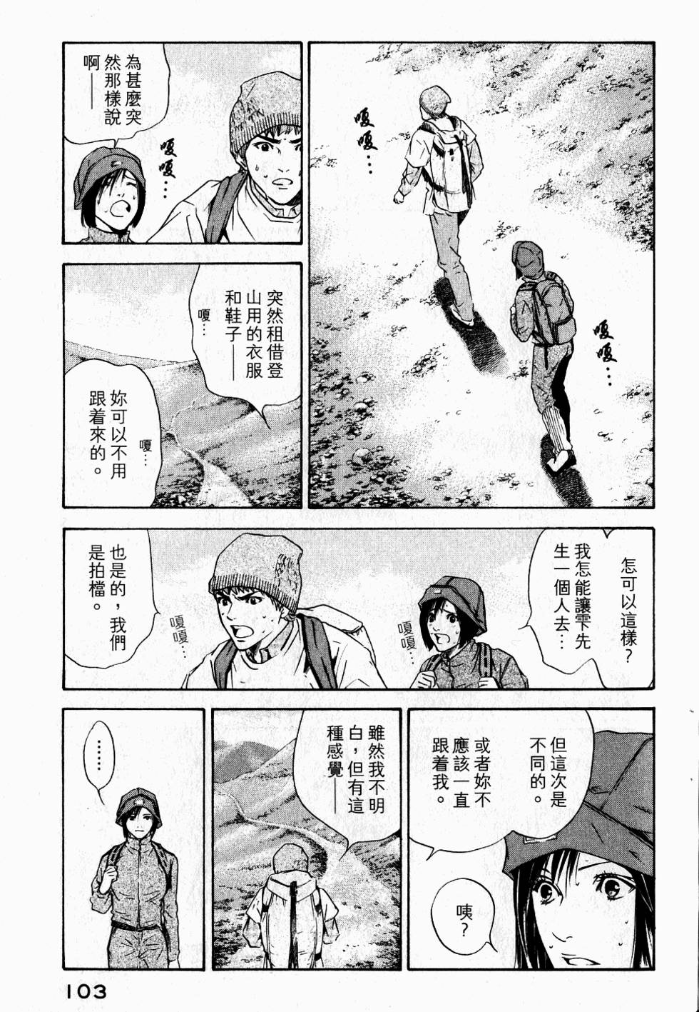 第103页