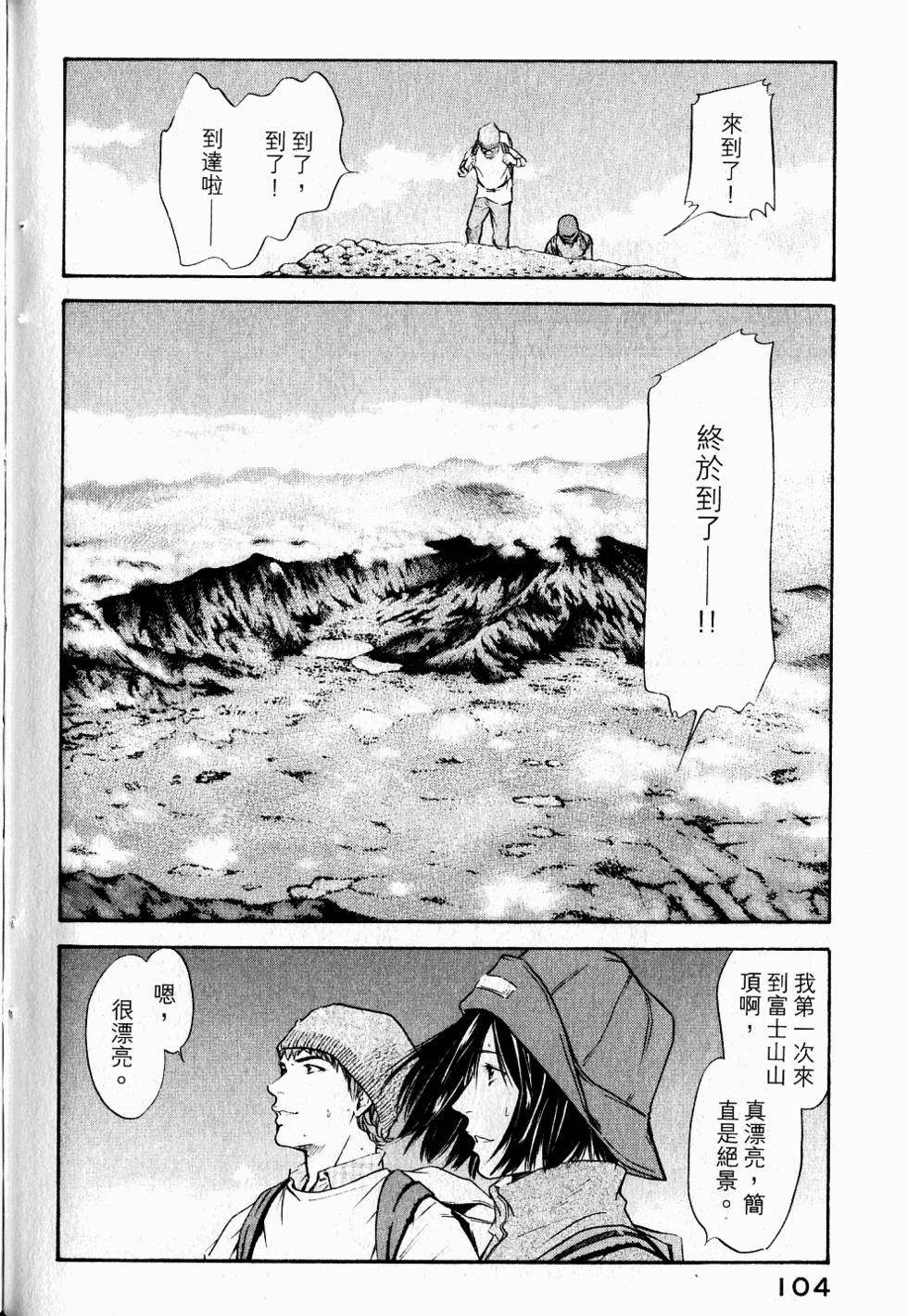 第104页
