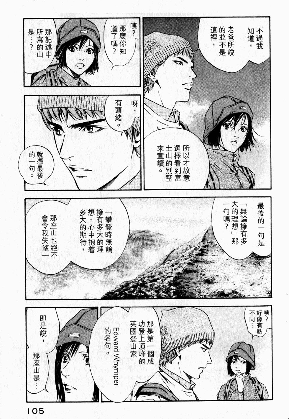 第105页