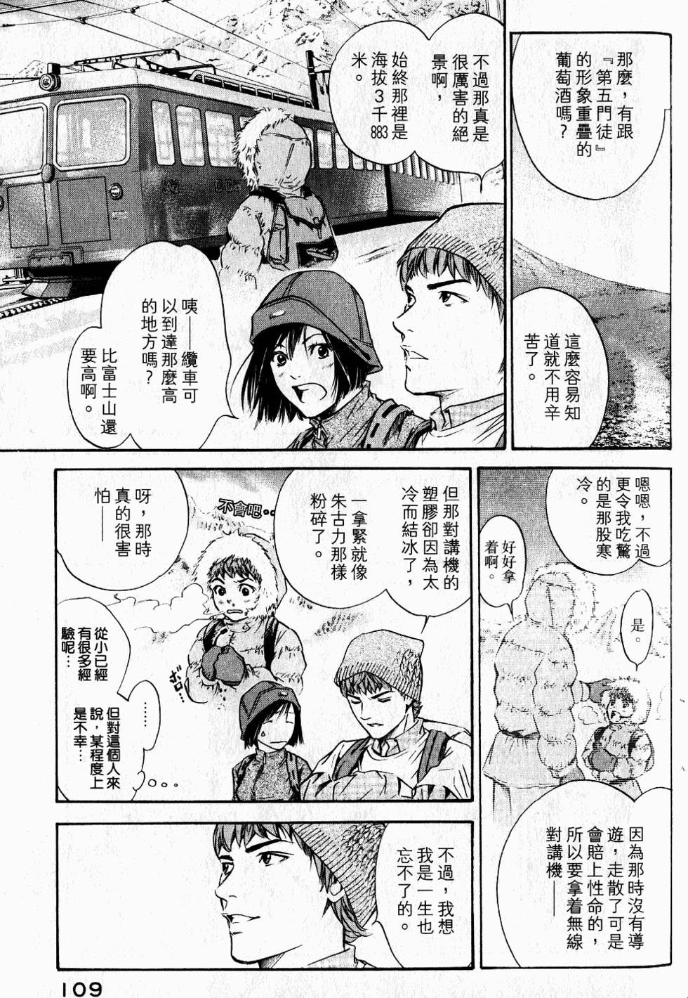 第109页