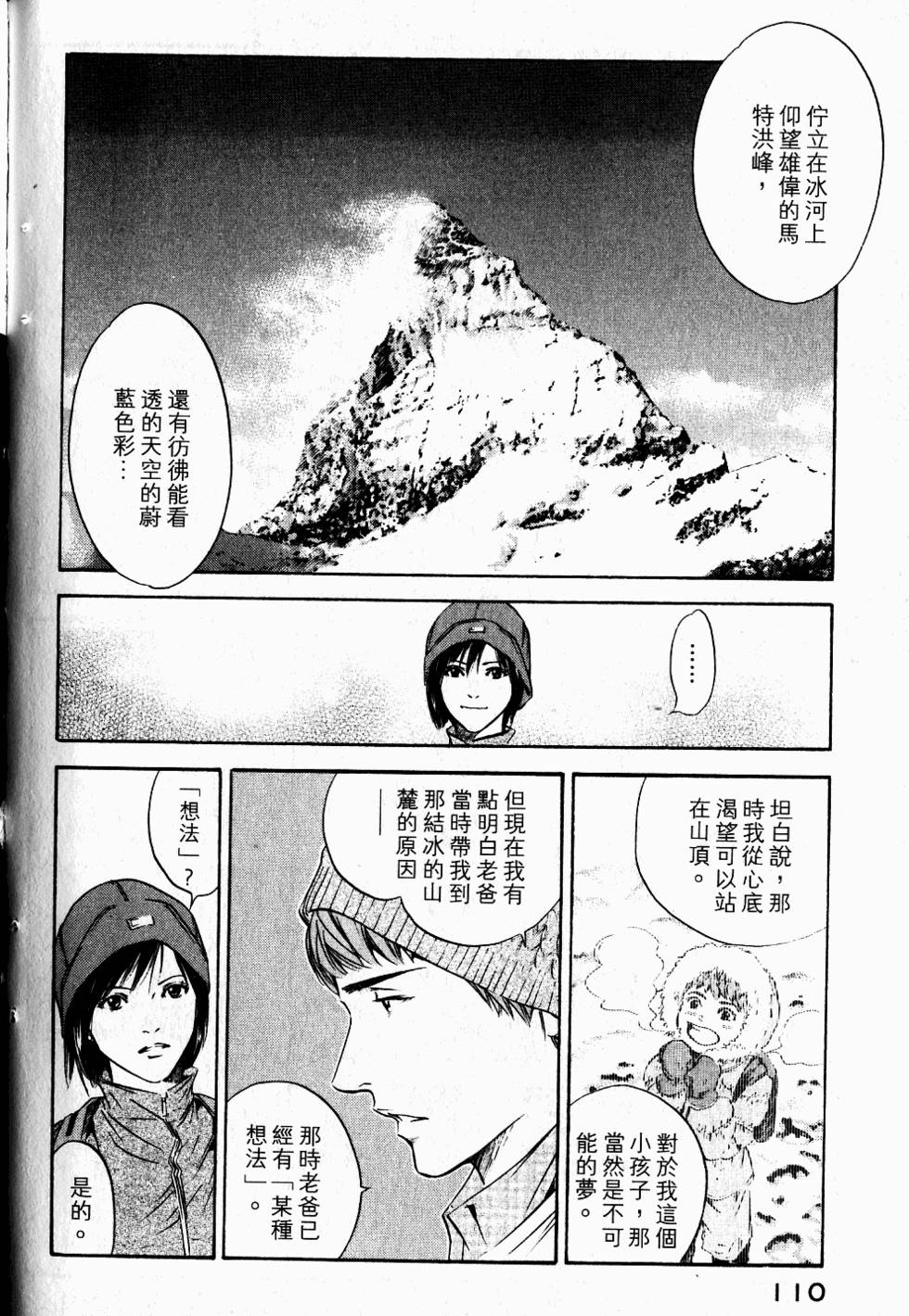第110页