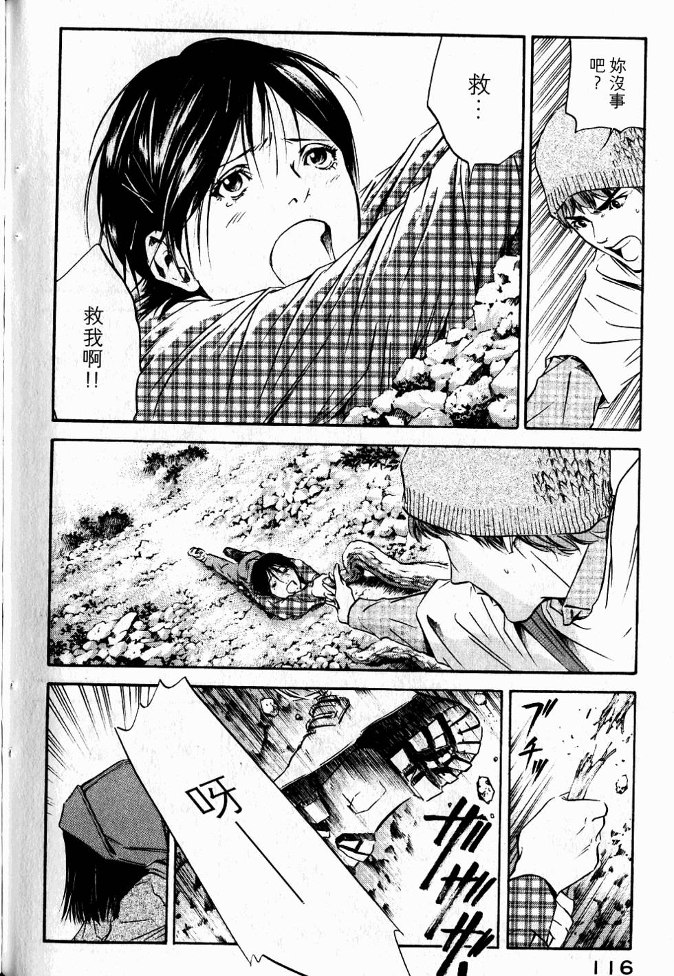 第116页