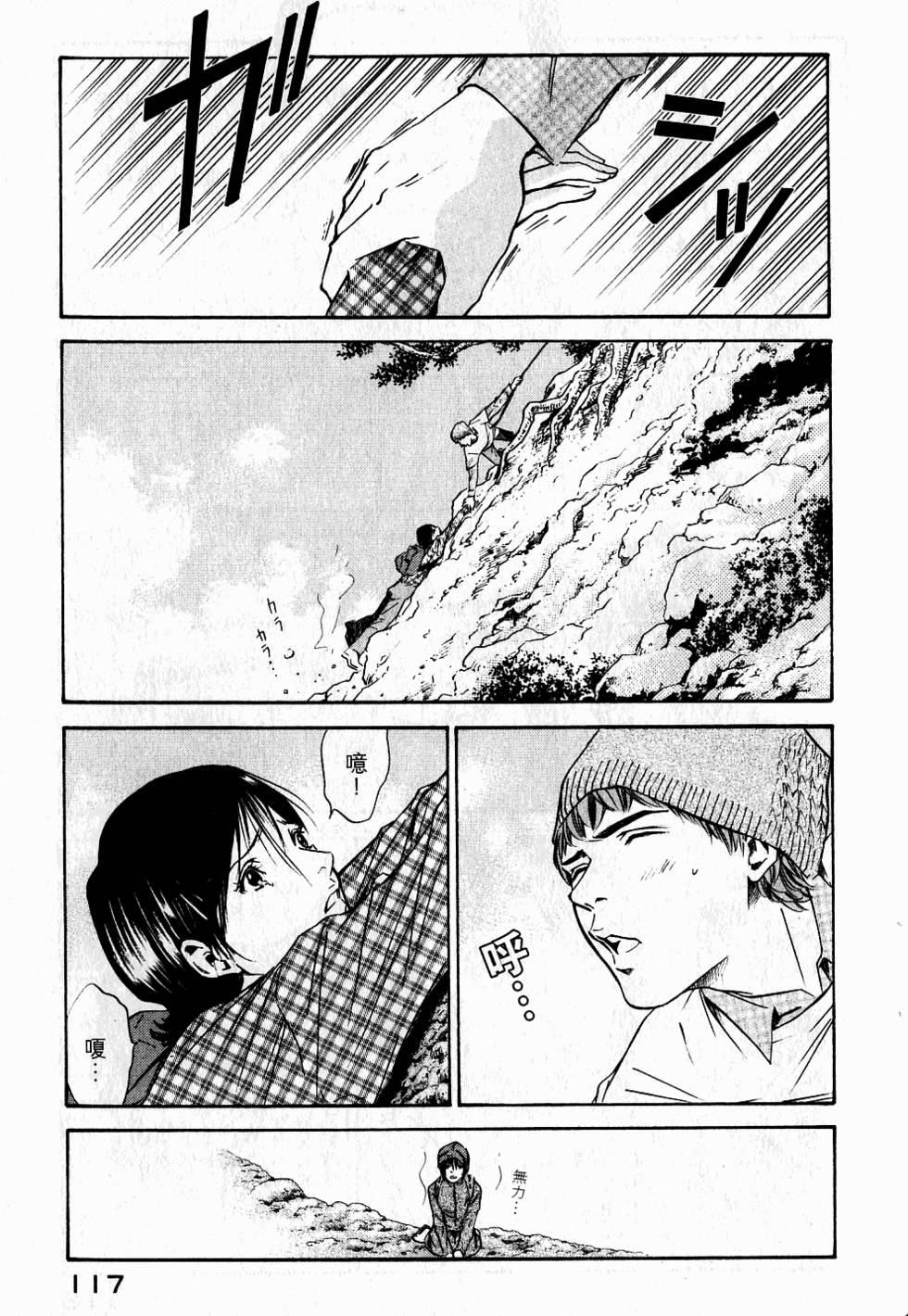 第117页