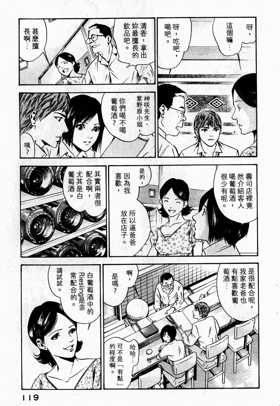 第119页