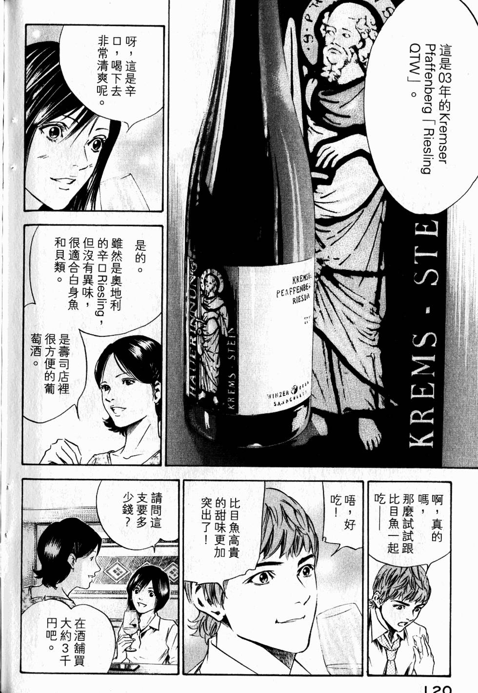 第120页