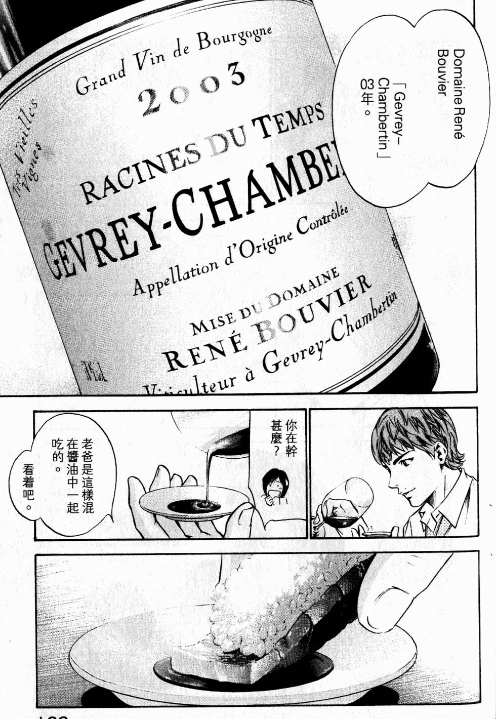 第123页