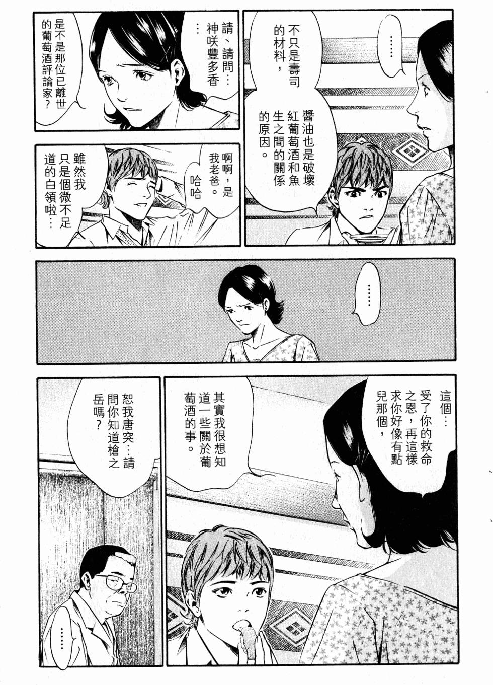 第125页