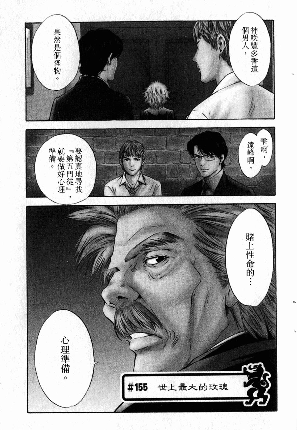 第127页
