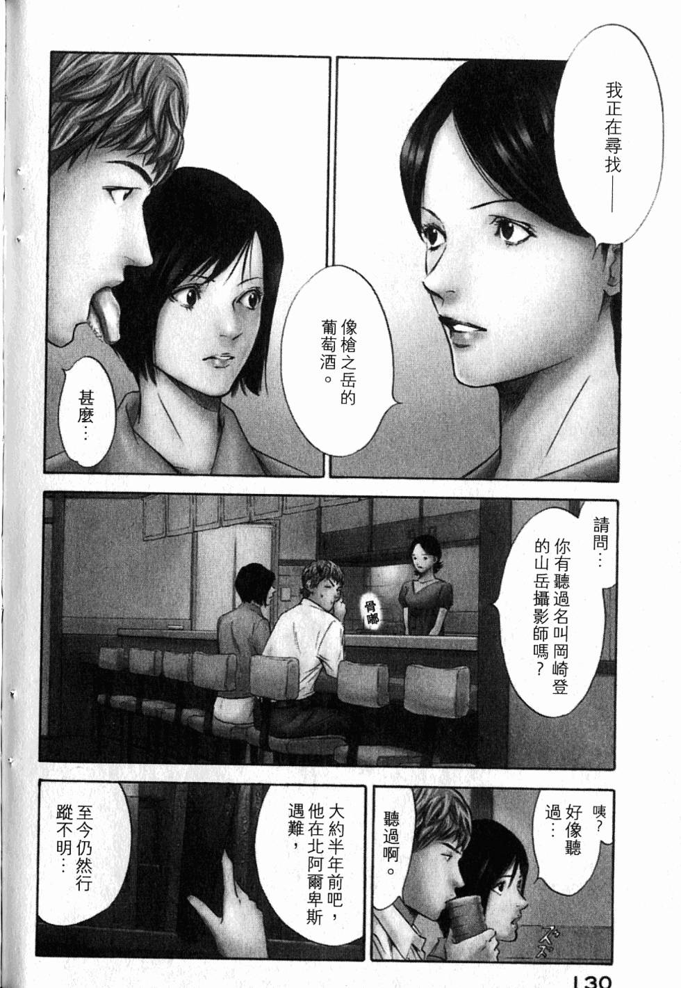 第130页