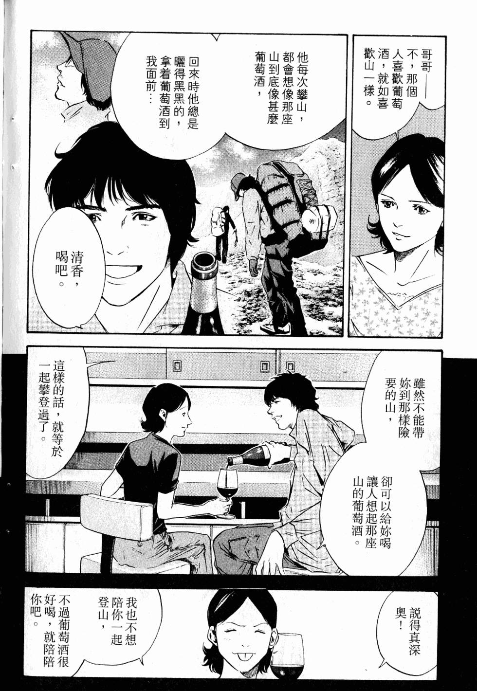 第132页