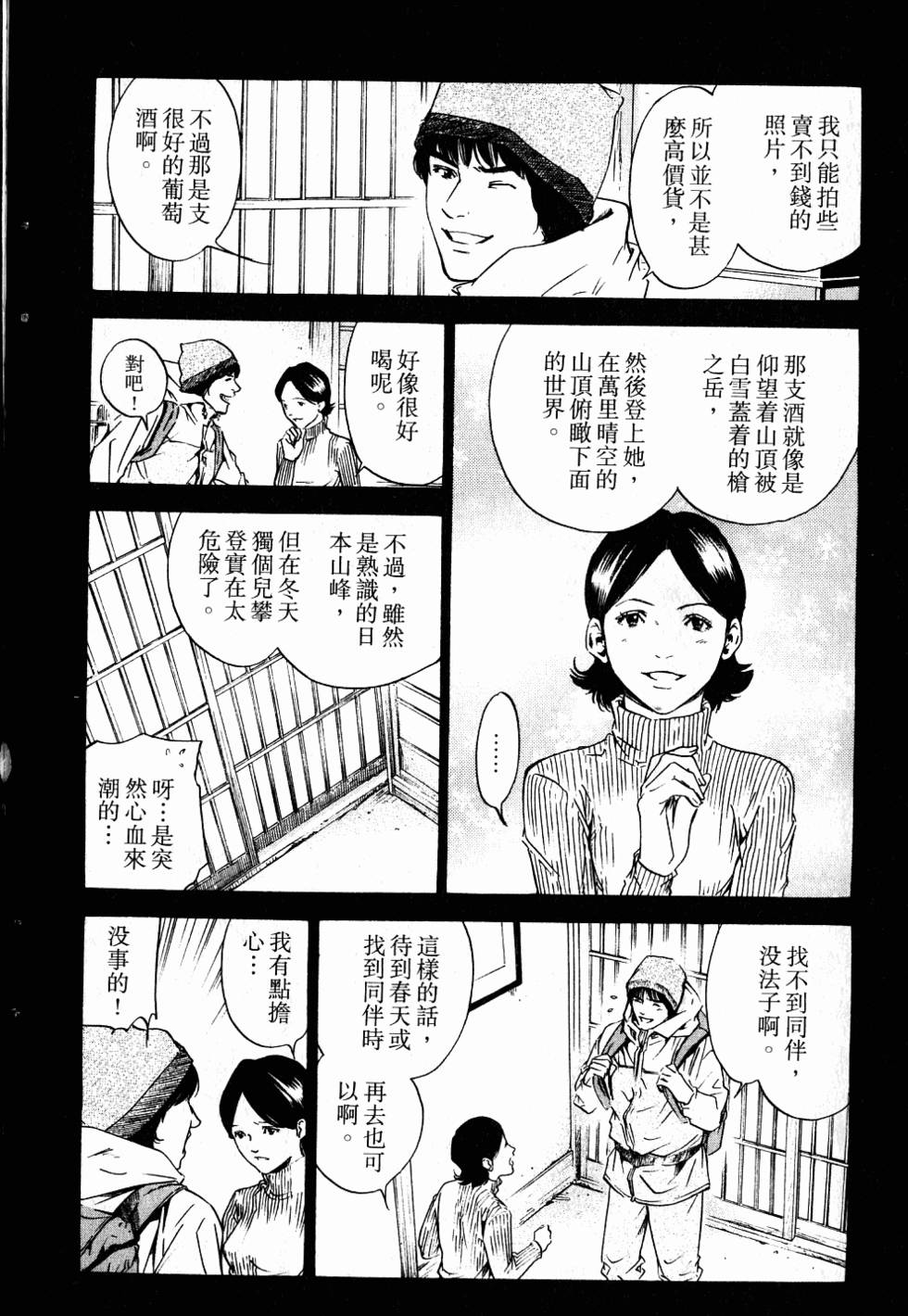 第134页