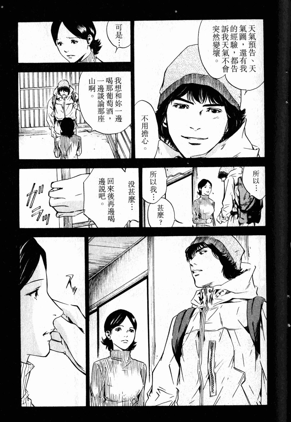第135页