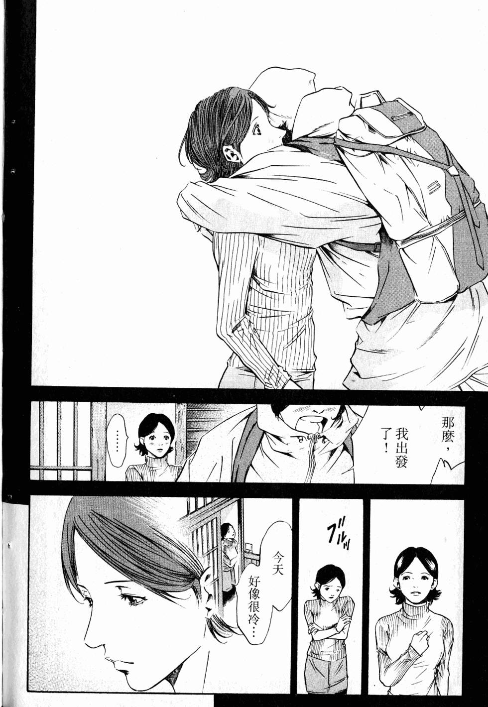 第136页