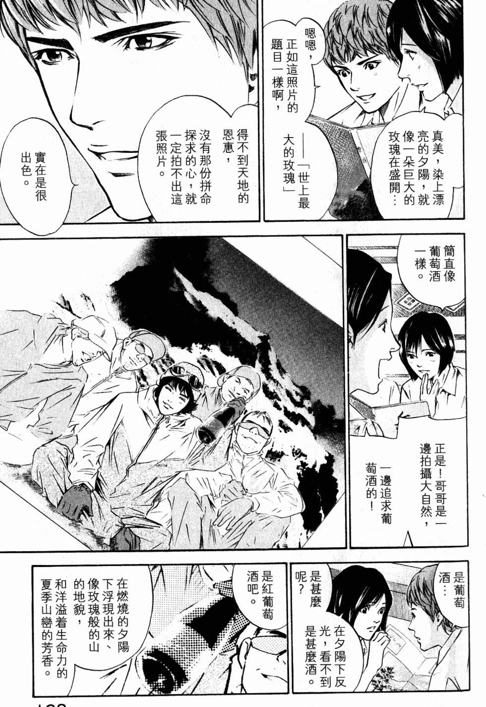 第139页